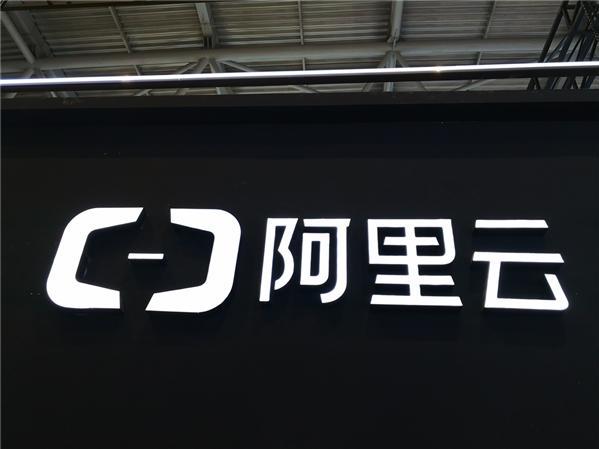 阿里云中标国家药品监督管理局安全服务项目