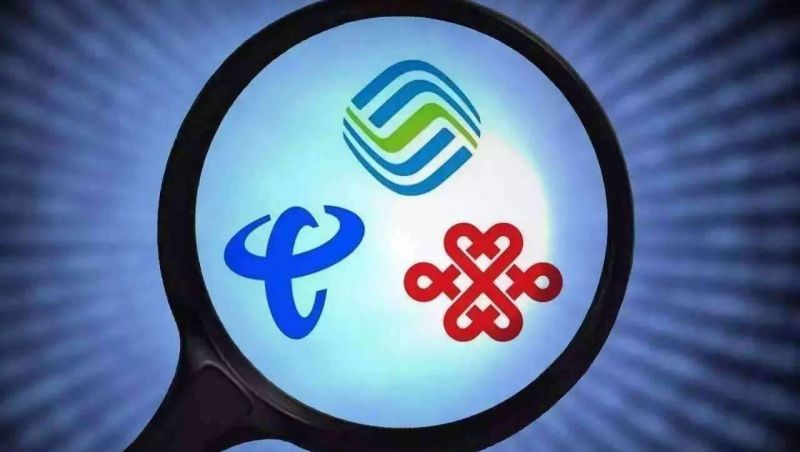 三大运营商上半年稳重有进 云业务成最大亮点
