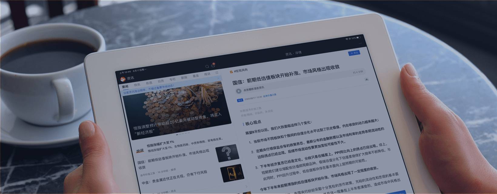 腾讯云语音合成重磅升级，新增11种音色