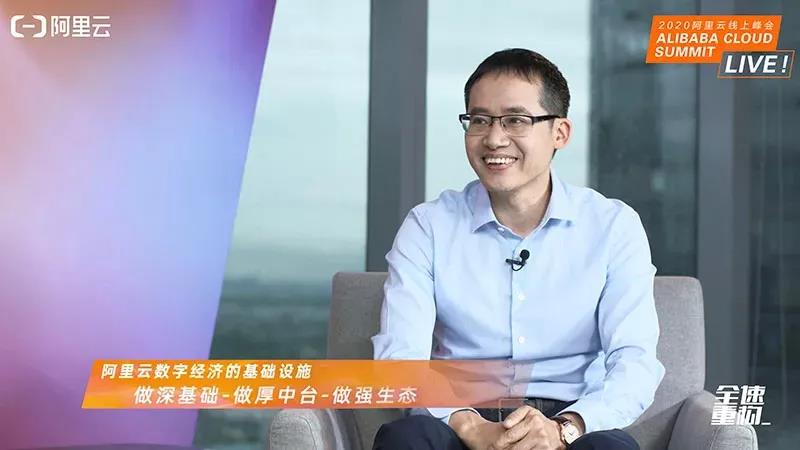 阿里云的新拼图